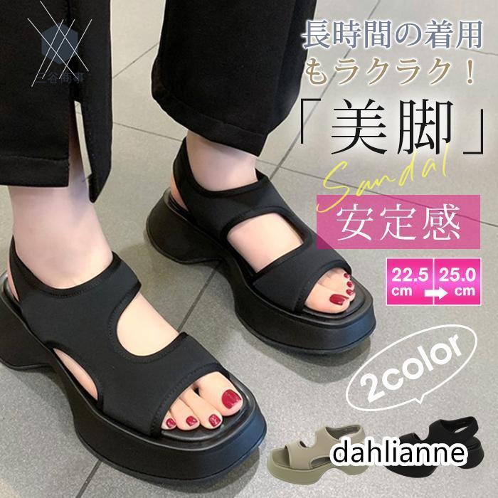 サンダル レディース 厚底 コンフォートサンダル おしゃれ 厚スポーツサンダル 底 歩きやすい 疲れない 歩きやすい ストラップサンダル