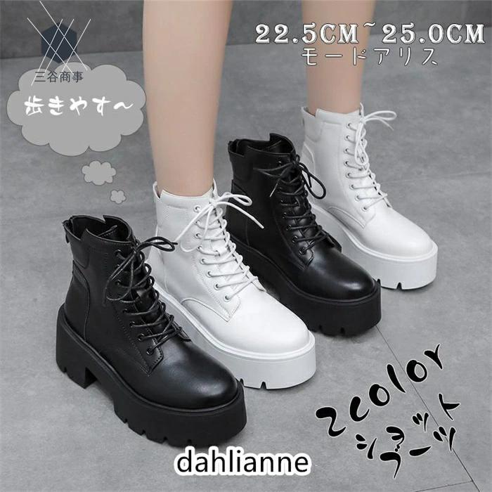 ショートブーツ 厚底ブーツ 7cm ハイヒール ワークブーツ レディース 厚底 かわいい レディース ブラック ヒール ブーツ レディース 靴 レースアップ