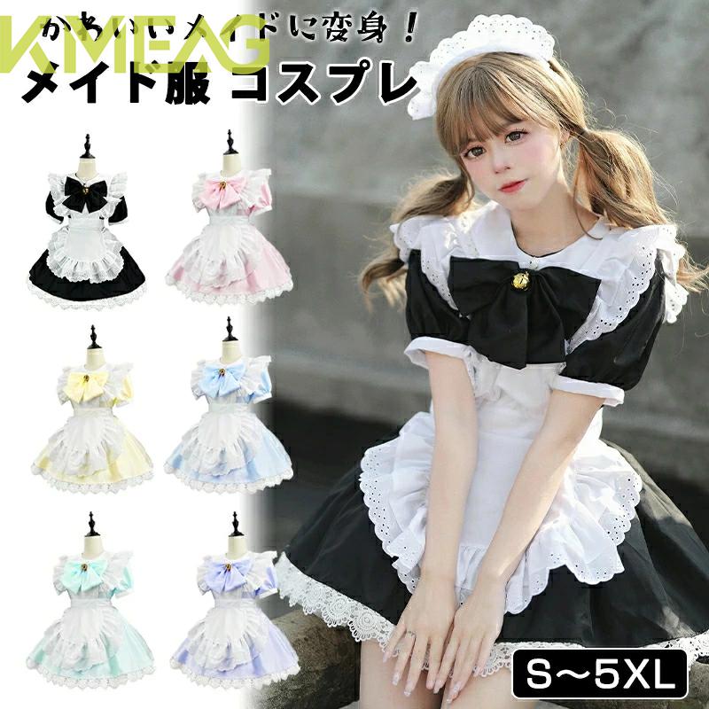 メイド服 4点セット (ワンピース+エプロン+リボンネクタイ+カチューシャ) クラシック 定番 女の子 かわいい ワンピース 洋服 仮装 コスチューム ドレス セクシー 大きいサイズ 喫茶 ロリータ 