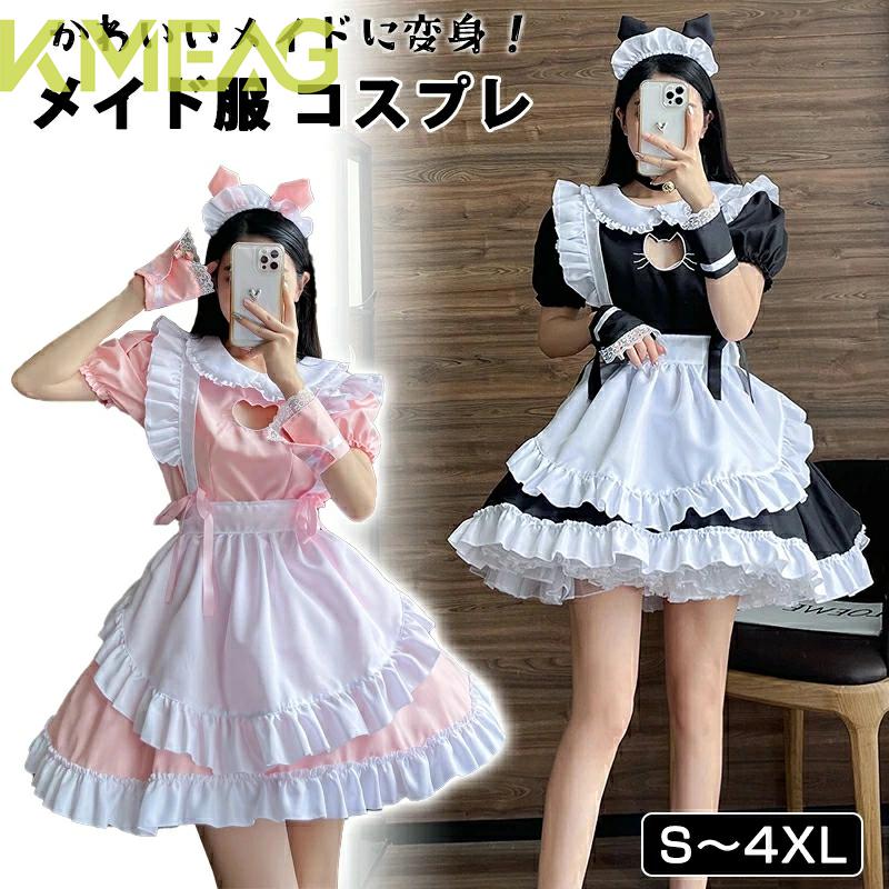メイド服 5点セット (ワンピース＋エプロン＋ヘッドウェア+チョーカー＋アームバンド×2) クラシック 定番 女の子 かわいい ワンピース 洋服 人気衣装 仮装 コスチューム ドレス セクシー 大きい