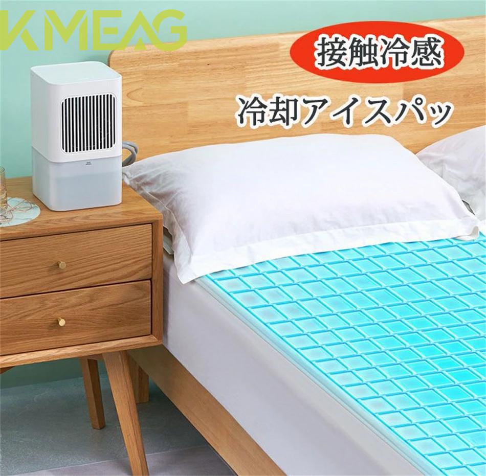 接触冷感マットレスアイスマットレス通気性睡眠マットポータブル氷クッション充電式静音リモコン付き水タンク一人用夏160x70cmクールマット暑さ対策冷却アイスパッド物理的冷蔵アイスマットレス学