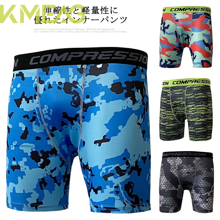 スパッツ メンズ パンツ 3分丈 インナースパッツ ハーフ ランニング ウェア トレーニング インナー メンズ インナースパッツ 5分丈 パンツスポーツ スポーティー フィットネス スポーツ