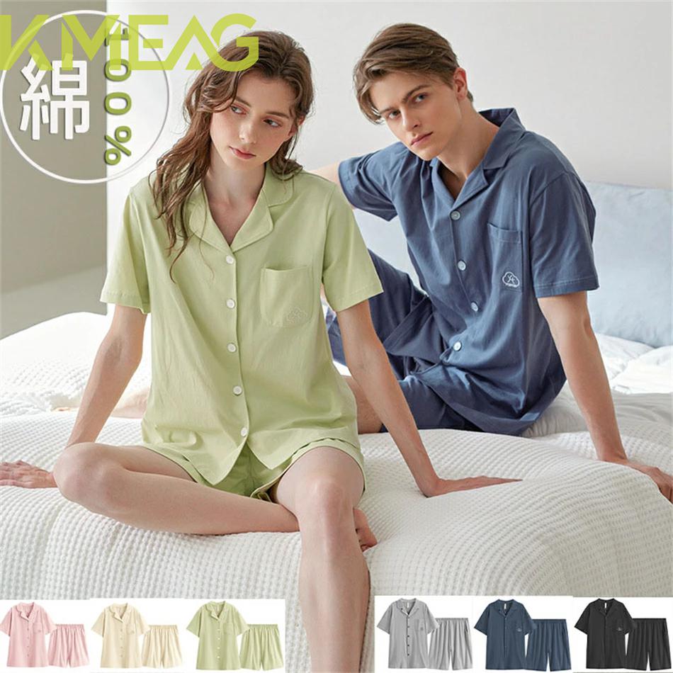 生地：綿100%。 ポケット：上着1枚、ズボン2枚。 100%良質な綿を使用して製造され、肌に優しい質感で柔らかく快適に着用でき、汗を吸って通気して蒸し暑くない。 この夏、快適さとスタイルを兼ね備えた