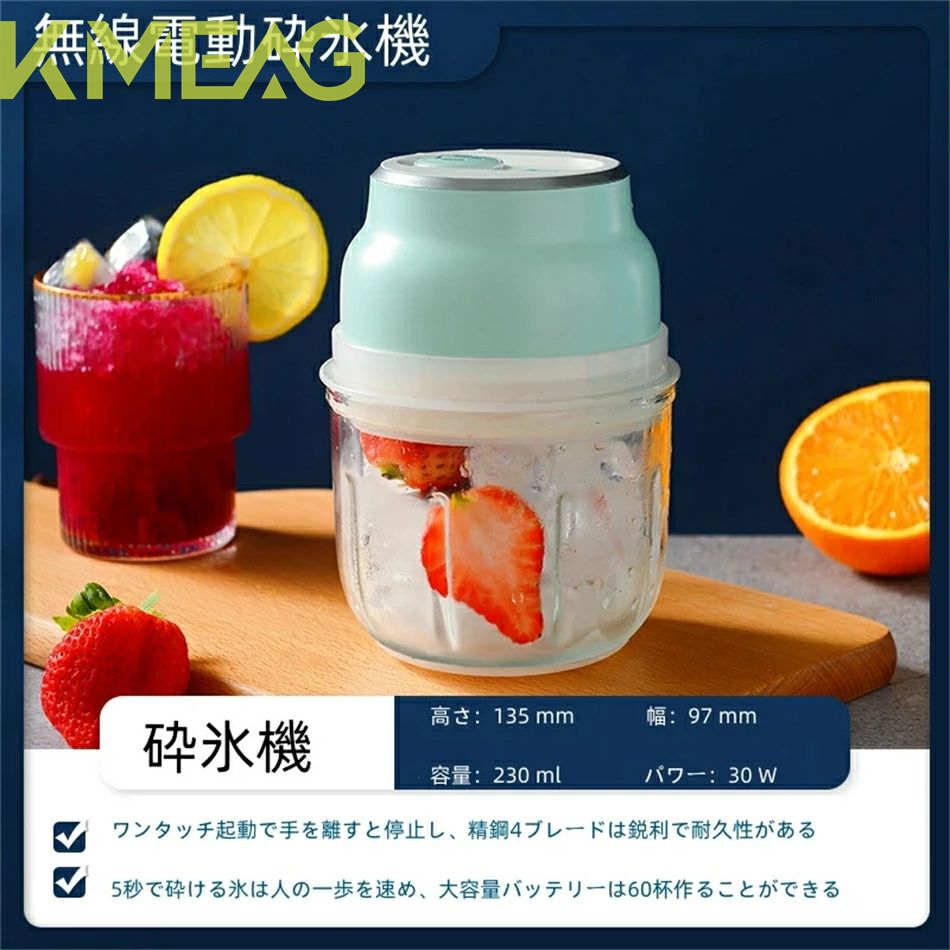 フードプロセッサー レビュー特典 大容量 4枚の刃 ブレンダー カプセルカッター かき氷器 調理器具 みじん切り かき氷機 ミキサー アイスクラッシャーフードプロセッサー離乳食 幼児食 父の日 プレゼ