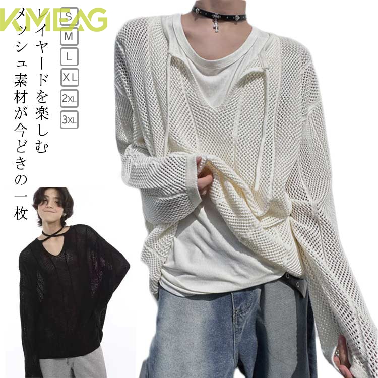 長袖Tシャツ メンズ ゆったり クルーネックニット レース編み メッシュ レディース ビッグサイズ ニット 透かし編み オーバーサイズ レイヤード 重ね着 きれいめ カジュアル シンプル 個性 ヒップ