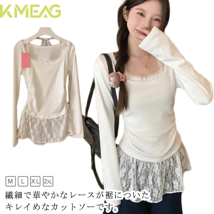 Tシャツ ロンT 体型カバー ティーシャツ 裾 袖 レディース 大きいサイズ レース 裾 カットソー レース ビッグ チュニック トップス 長袖 Tシャツ Tシャツ インナー レイヤード ロング 肌着