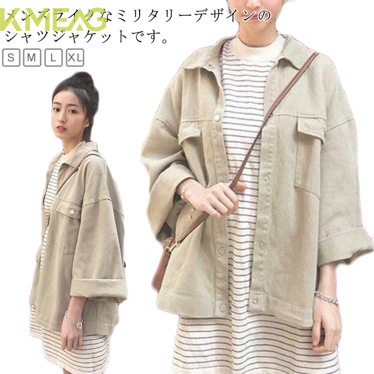 レディース シャツ 軽い シャツ シャツジャケット オーバーシャツ 上着 春 ビッグシルエット ボタンシャツ トップス レイヤード オーバーサイズ ライトアウター オシャレ 羽織り トップス 春シャツ
