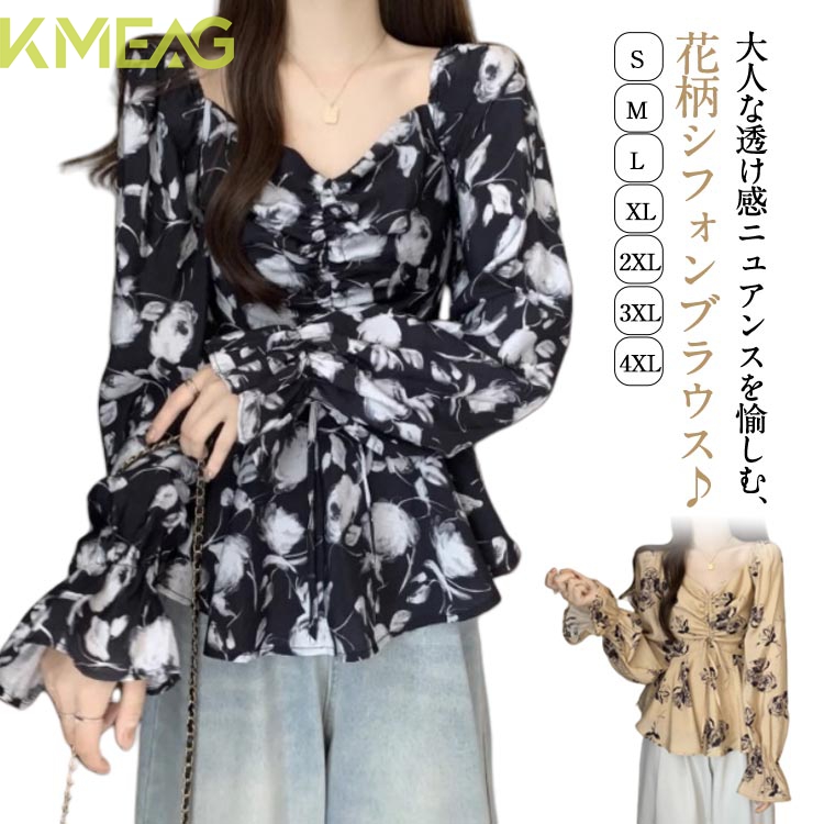総柄 トップス オーバーサイズ 長袖 春秋 チュニック ブラウス シャツ きれいめ 薄手 レディース きれいめ 柄シャツ 大きいサイズ カットソー ドロップショルダー シャツ フレアスリーブ ゆったり