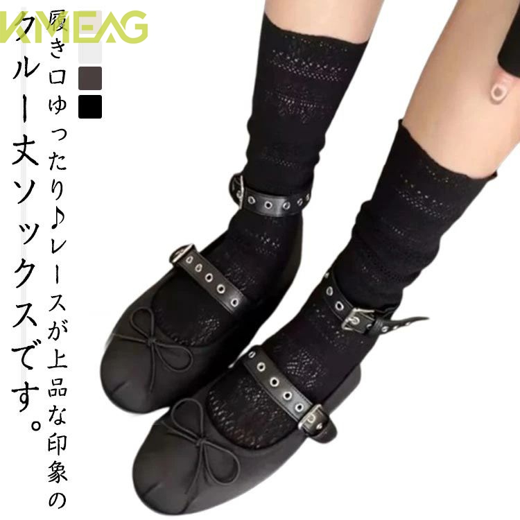 8足 総レース レディース ソックス 春 ソックス 夏 履き口ゆったり 靴下 ショート丈 透けソックス 靴下 レディースソックス 女性用 ルーズフィット ショート丈靴下 くつした 婦人用 ソックス お