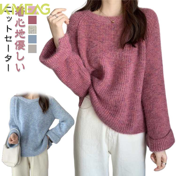 ニット トップス 厚手 セーター 秋冬 ボリューム ニットセーター 春 チュニック 袖 レディース 春 秋 冬 アウター 30代 40代 ニットトップス カジュアル 大きいサイズ ルーズ ゆったり 長