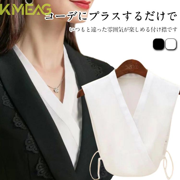 レディース つけ襟 きれいめ シャツ おしゃれ 重ね着風 ブラウス スタンドカラー レイヤード 付け襟 付け襟 シャツ 風 重ね着 つけえり 付け襟 かわいい 上品 無地 大人可愛い ホワイト シャツ