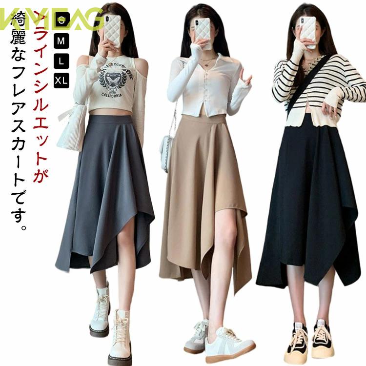 レディース ボトムス 冬服 タックフレア ウエストゴムスカート ロングスカート スカート フレア タック 春服 ウエストゴム 着回し 秋服 シンプル 台形スカート 送料無料 無地 レディース 通勤