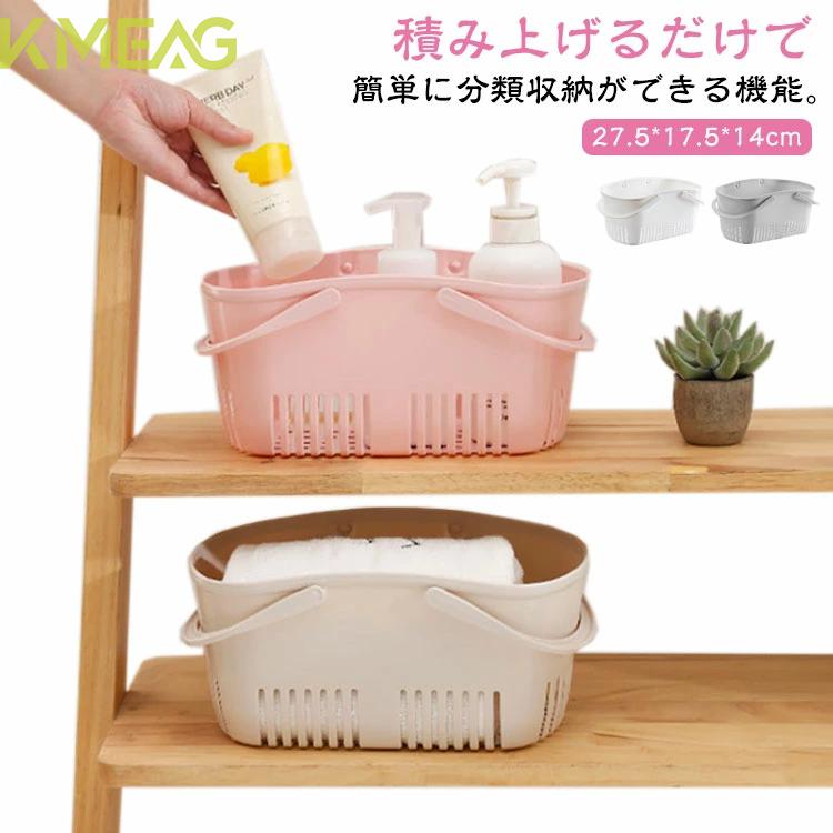 お風呂 かご 収納 スパ カゴ 小物入れ ボックス 銭湯 整理用品 防水 ケース 水切り 持ち運び 籠 ミニ 持ち手 ポータブル 携帯 ハンドル バスケット お風呂 温泉 手提げ トイレタリー 大容量