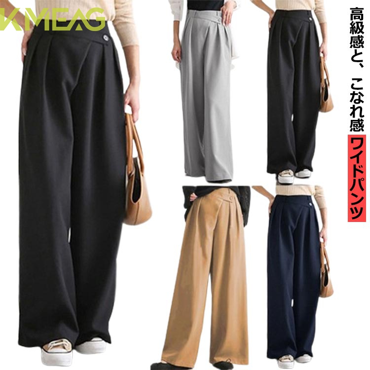 ボトムス 細見え おしゃれ ゆったり ロング タックパンツ ワイド パンツ 長ズボン シンプル きれいめ タック レディース 後ろゴム ワイドパンツ 体型カバー 春 ウールライク 大きめ 大きいサイズ