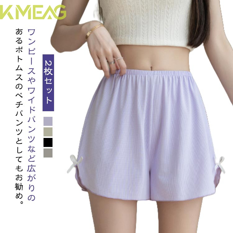 トランクス ふんどしパンツ パジャマ くつろぎ ストレッチ トランクス パンツ 深ばき インナー 締め付けない 2枚組 パンティ ショーツ 下着 就寝用パンツ トランクス おやすみパンツ ボクサーパン