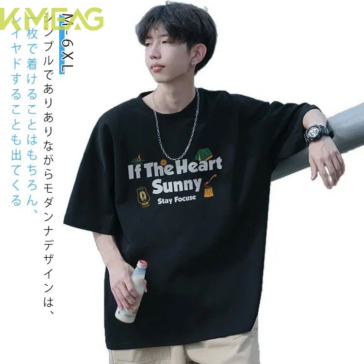 40代 tシャツ 半袖 五分袖Tシャツ トップス メンズ 5分袖 Tシャツ ティーシャツ 涼しい tシャツ クルーネック 夏 夏服 男 シンプル カジュアル 薄手 サマー 20代 30代 tシャツ 5