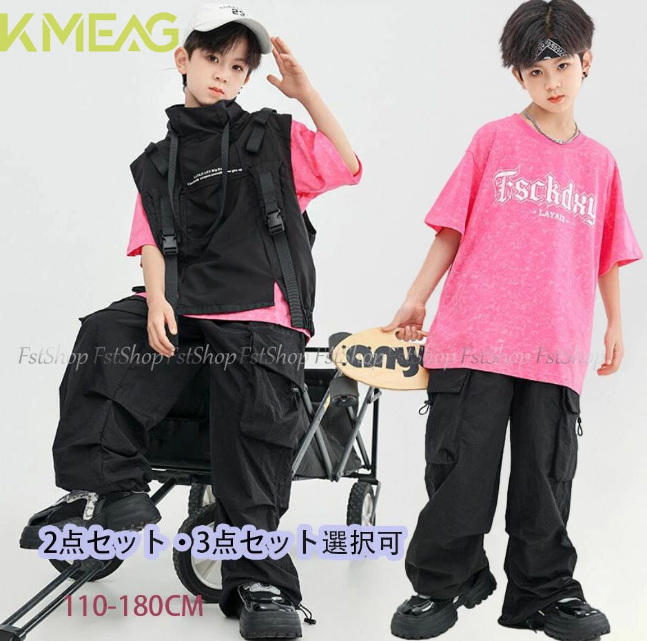 子供服 ヒップホップ ダンス衣装 2点セット/3点セット HIPHOP キッズダンス衣装 ダンスウェア 半袖Ｔシャツ パンツ オーバー カジュアル 運動用 キッズ トレーナー 男の子 舞台演出服 キッ