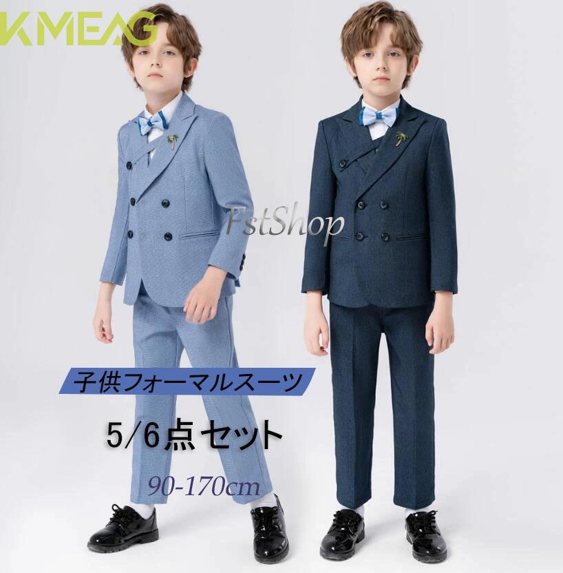 5点セット 6点セット 男の子 フォーマル スーツ 七五三 子供 入学式 子供スーツ 子供服 卒業式 蝶ネクタイ シャツ ジャケット ベスト パンツ 紳士服 キッズ 誕生日 入園式 小学生 中学生 卒