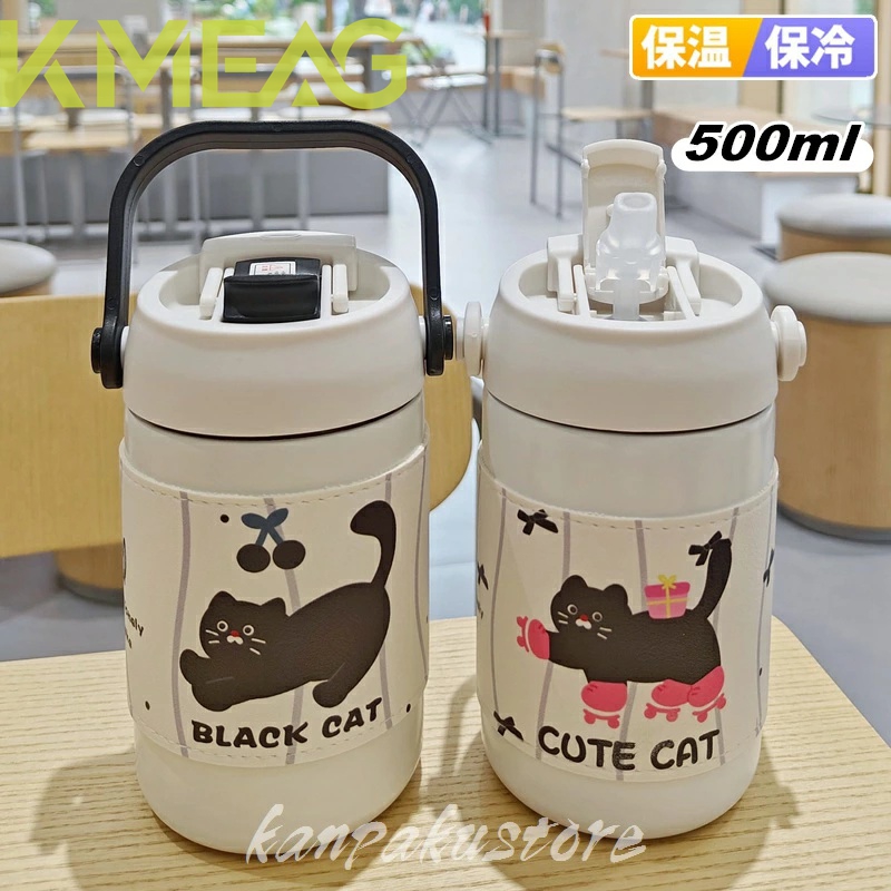 ステンレスボトル 水筒 500ml 保冷 保温 ストロー付き 直飲み 魔法瓶 スポーツボトル 真空 断熱 真空ボトル コーヒー ウォーター ステンレス ボトル 保温ボトル 大人 マグボトル 漏れない 