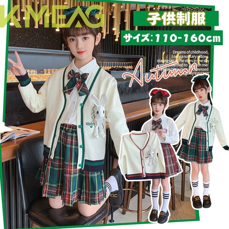 フォーマル スーツ 4点セット 女の子 卒業式 入学式 女の子スーツ プリーツスカート 小学校 中高生 高校生 120 130 140 150 160 170 入学式 キッズ 子供制服 小学校卒業式ス