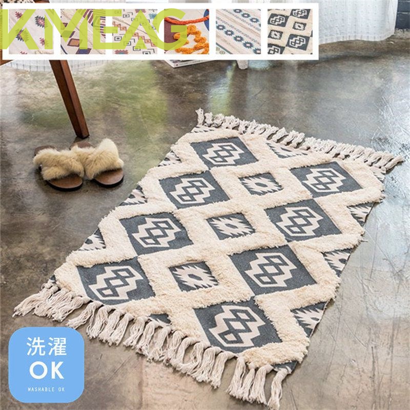 ラグ カーペット 長方形 ラグマット 60*90cm 洗える フロアマット ボヘミア風 室内 屋内マット ソファー カバー マルチカバー ルームマット シンプル リビング コットン マット ベビー 北