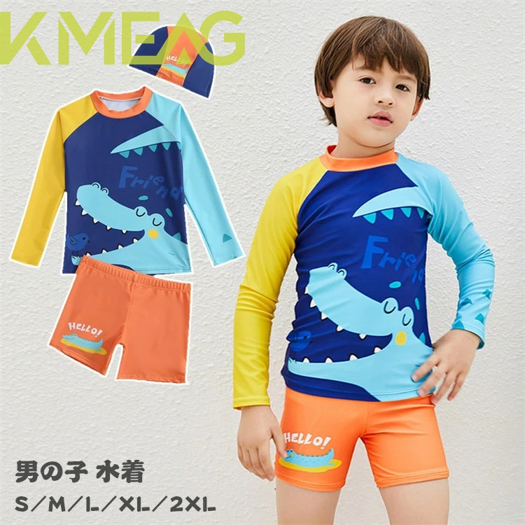 キッズ 男の子 水着 セパレート ベビー水着 男児 子供用 みずぎ ラッシュガード パンツ キッズ 上下セット 子供 水着 ジュニア ベビー服 子供服 幼稚園 保育園 キッズ水着 水遊び プール ビー