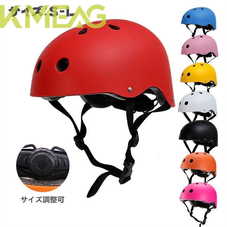 送料無料 ヘルメット 子供用 大人 レディース メンズ 自転車 キッズ 子ども用 子供 小学生 中学生 幼児 女の子 男の子 アウトドア ジュニ