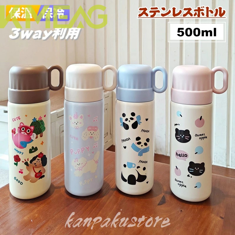 水筒 ステンレスボトル 保冷 保温 500ml 3way 蓋付き ストロー/直飲み 真空 断熱 スポーツボトル 魔法瓶 ステンレス ボトル 保温ボトル 大人 子供 マグボトル 漏れない 持ち運び 通勤