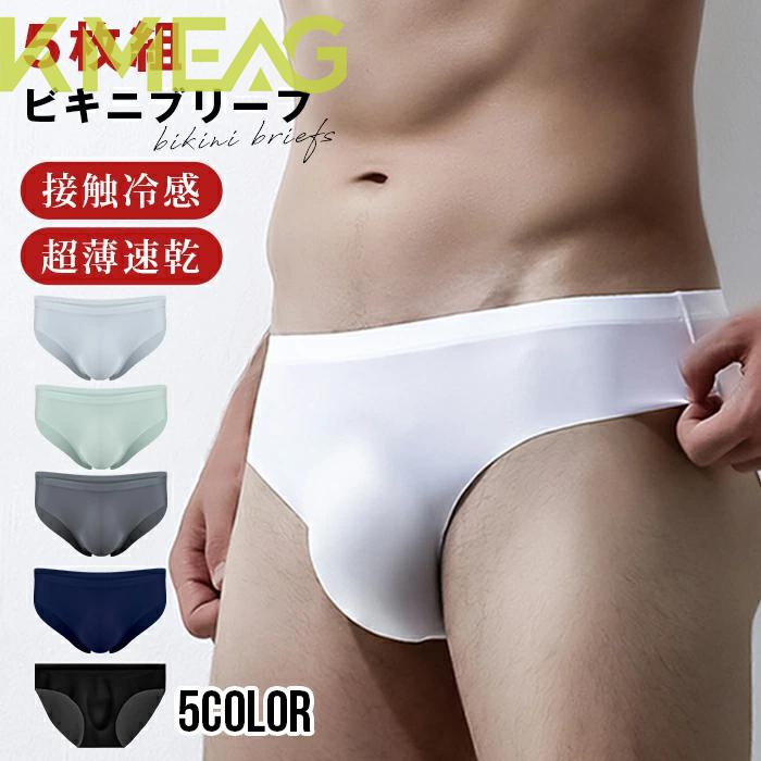 【サイズ】 L(50-60kg) XL(60-70kg) 2XL(70-80kg) 3XL(80-90kg) 素材 ポリエステル ポリウレタン 暑い季節に接触冷感のブリーフ 接触冷感、吸水速乾、抗菌、