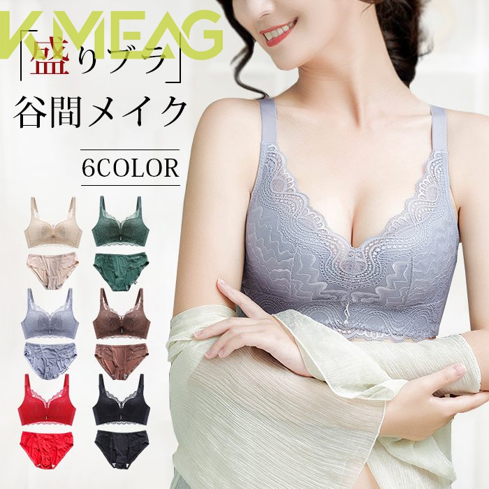 【サイズ】 32/70AB 34/75AB 36/80AB 38/85AB 34/75CD 36/80CD 38/85CD 40/90CD ショーツのサイズはフリーサイズです 【素 材】ナイロン、ポリ