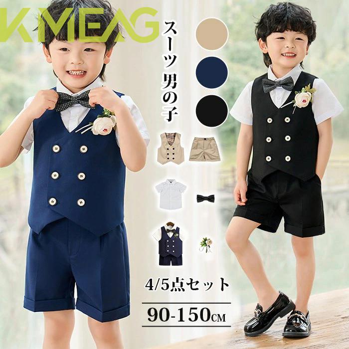 【サイズ】 90cm 100cm 110cm 120cm 130cm 140cm 150cm 【内容】 4set：ベスト*1+パンツ*1+蝶ネクタイ *1+ブローチ*1 5set：シャツ*1+ベスト*