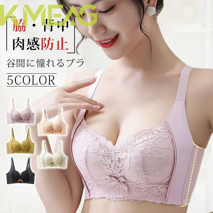 【サイズ】 32/70AB 34/75AB 36/80AB 38/85AB 34/75CD 36/80CD 38/85CD 40/90CD 【素 材】ナイロン、ポリウレタン、その他 【ご使用上の注意】