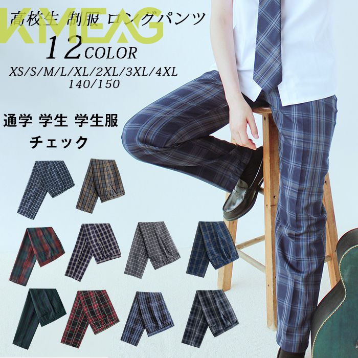 【サイズ】 XS S M L XL 2XL 3XL 4XL 【素 材】ポリエステル 【ご注意】 ※色落ちがある場合がございます。手洗いしてください、洗濯機使用しないでください。 ※お客様のご覧になられ