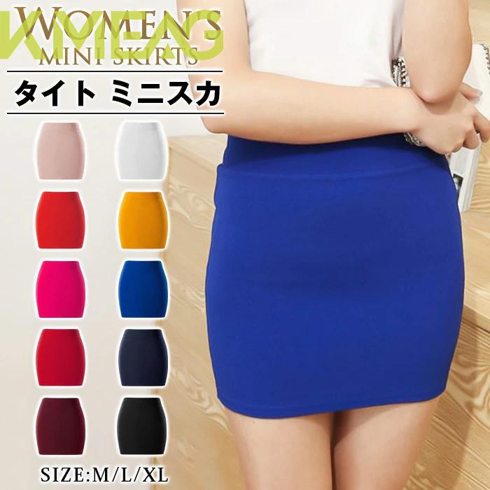 【サイズ】 M L XL モデル：身長168CM体重4kg Mサイズ着用 【素 材】ポリエステル ※サイトに掲載されている商品は、モニター環境により実際のものと素材感、色が若干異なって見える場合がござ