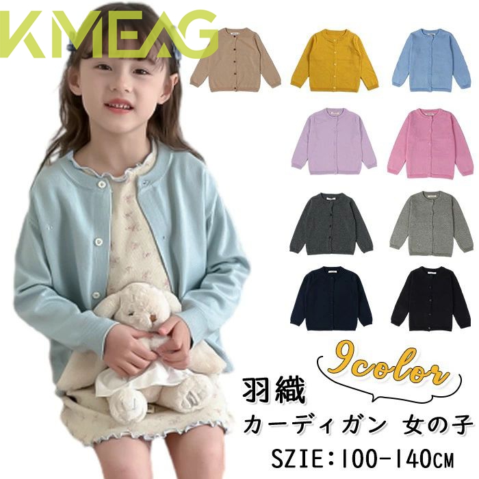 【サイズ】 100cm 110cm 120cm 130cm 140cm 【素 材】綿 【ご注意】 ※色落ちがある場合がございます。手洗いしてください、洗濯機使用しないでください。 ※お客様のご覧になら