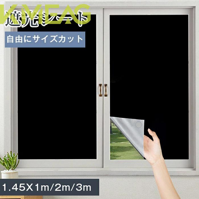■品 番：zanxuan01 ■カラー： ブラック ■サイズ： 1.45x1m 1.45x2m 1.45x3m ■素 材：ポリエステル 【注意事項】 パソコン モニター等により実際の商品と多少色味が異