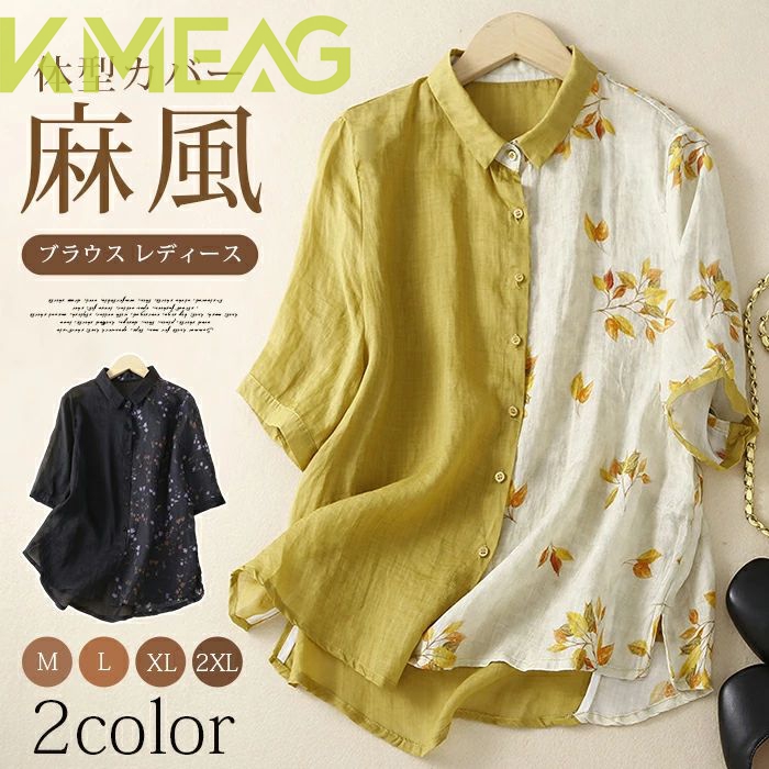 カラー： ブラック イエロー ■サイズ： M L XL 2XL ■素材：綿、ポリエステル ■ご注意 ※採寸方法違いより、多少の誤差がございますので、ご了承ください。 ※お客様のご覧になられますパソコン
