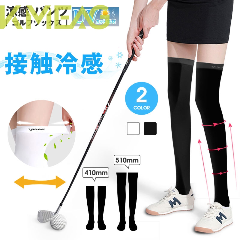 【サイズ】 ハイ（type A）: 着丈約41cm ニーハイ（type B）: 着丈約51cm 【素材】ナイロン+ポリエステル 【ご注意】 ※手作業での採寸ですので若干の誤差が生じる場合がございます。