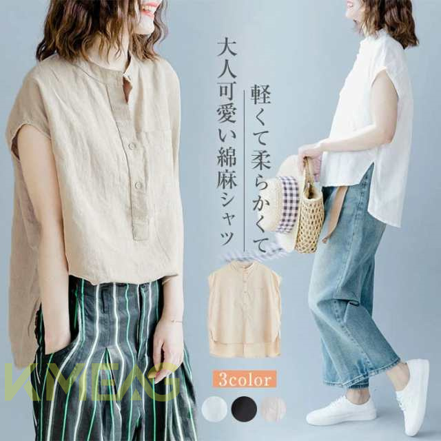 一部即納【送料無料】リネン シャツ ブラウス レディース 半袖 夏 シャツブラウス 綿麻ブラウス スタンドカラー リネンシャツ トップス 涼しい 薄手 ゆったり コットンリネン 着心地 柔らかい 可愛