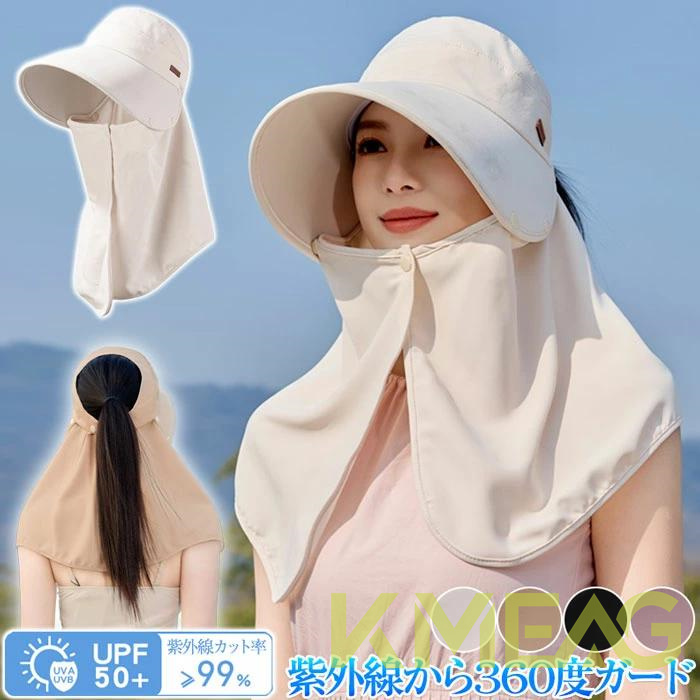 ガーデニング 帽子 UVカット 首 ガード 帽子 レディース つば広 UVカット 日焼け防止 【接触冷感・首筋まで99％UVカット】日除け帽子 首ガード ハット つばひろ 日よけ 農作業 帽子 園芸 