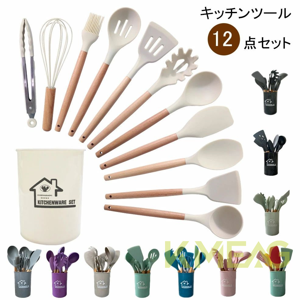 多機能 キッチンツール セット 12本 調理器具ツール キッチン用品 調理器具 11点＋スタンド 健康シリカゲル フライ返し お玉 パスタシャベル トング 泡立て器 ギフト 全10色 菜箸 高耐熱性 