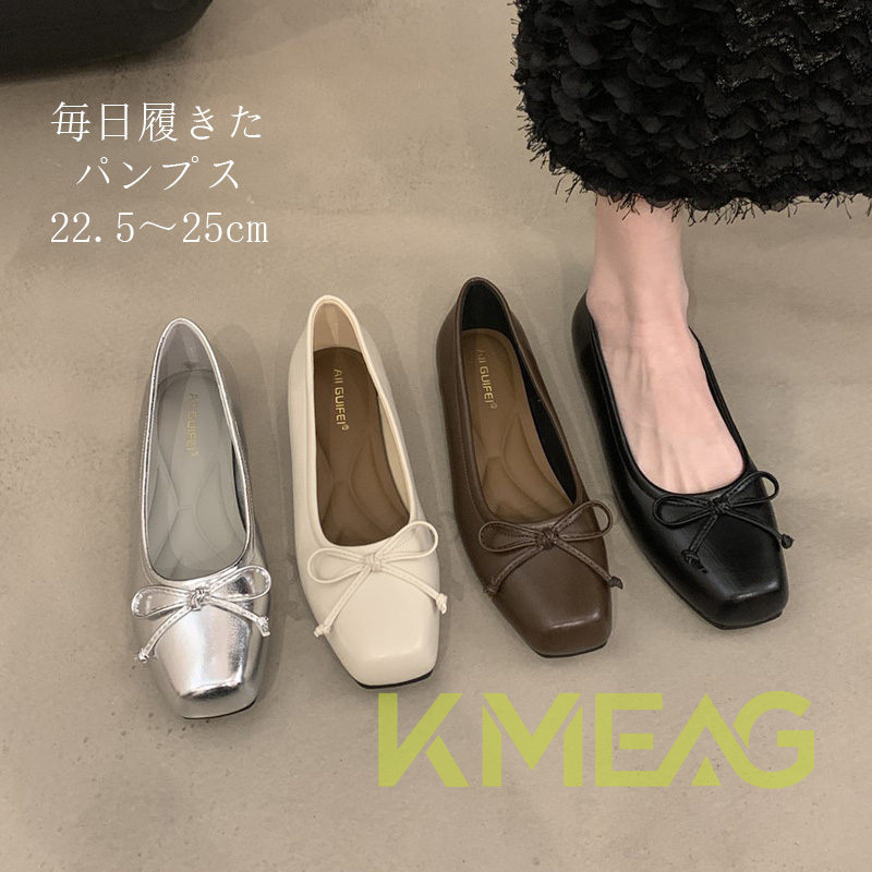 スクエアトゥ パンプス ぺたんこ バレエシューズ レディース バレエ ぺたんこ靴 フラット シューズ 靴 ぺたんこ フラットシューズ リボン フラットヒール 履きやすい 痛くない 疲れない 歩きやすい