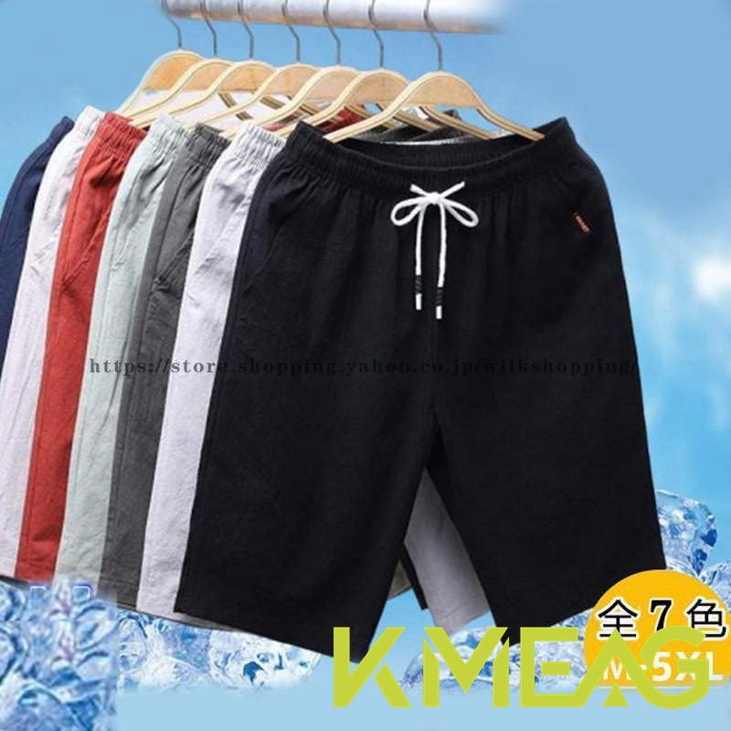 ハーフパンツ メンズ ショートパンツ 涼しい 5分丈 吸水速乾 無